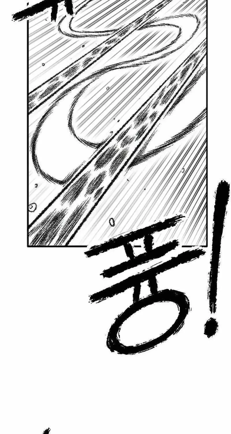 Black Serpent Chapter 24 page 21 - 