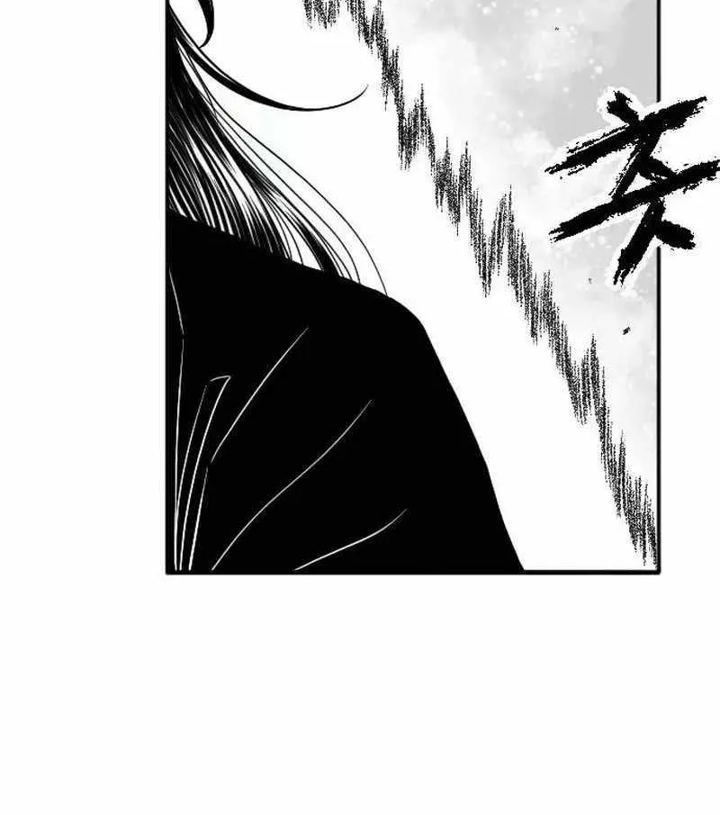 Black Serpent Chapter 24 page 36 - 