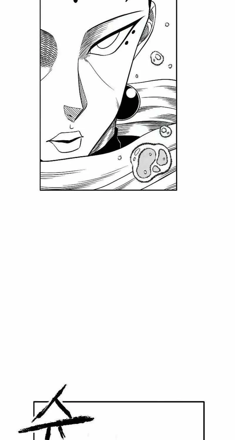 Black Serpent Chapter 24 page 50 - 