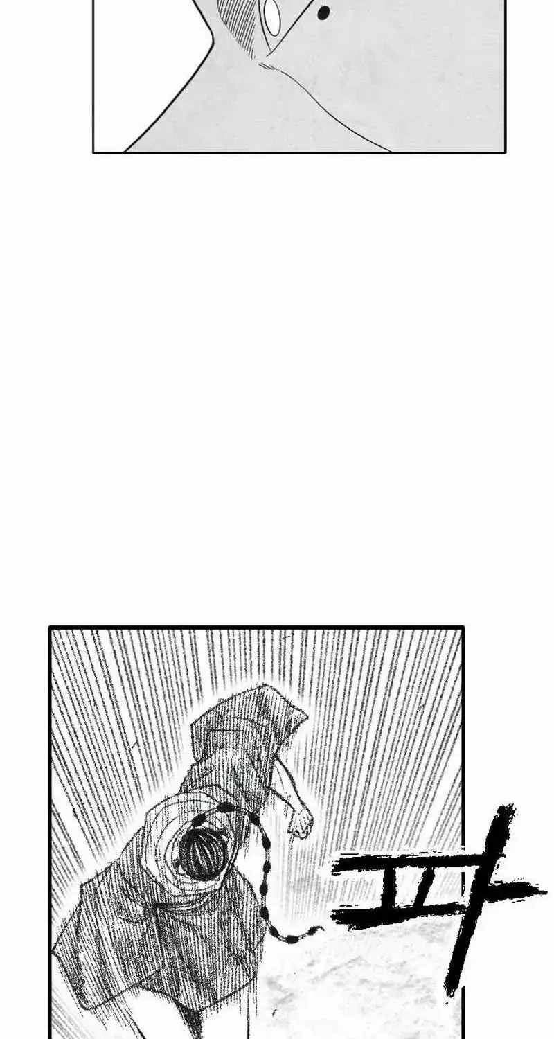 Black Serpent Chapter 25 page 14 - 