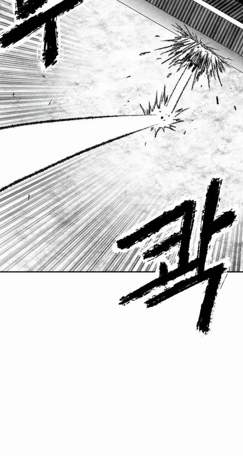 Black Serpent Chapter 25 page 23 - 