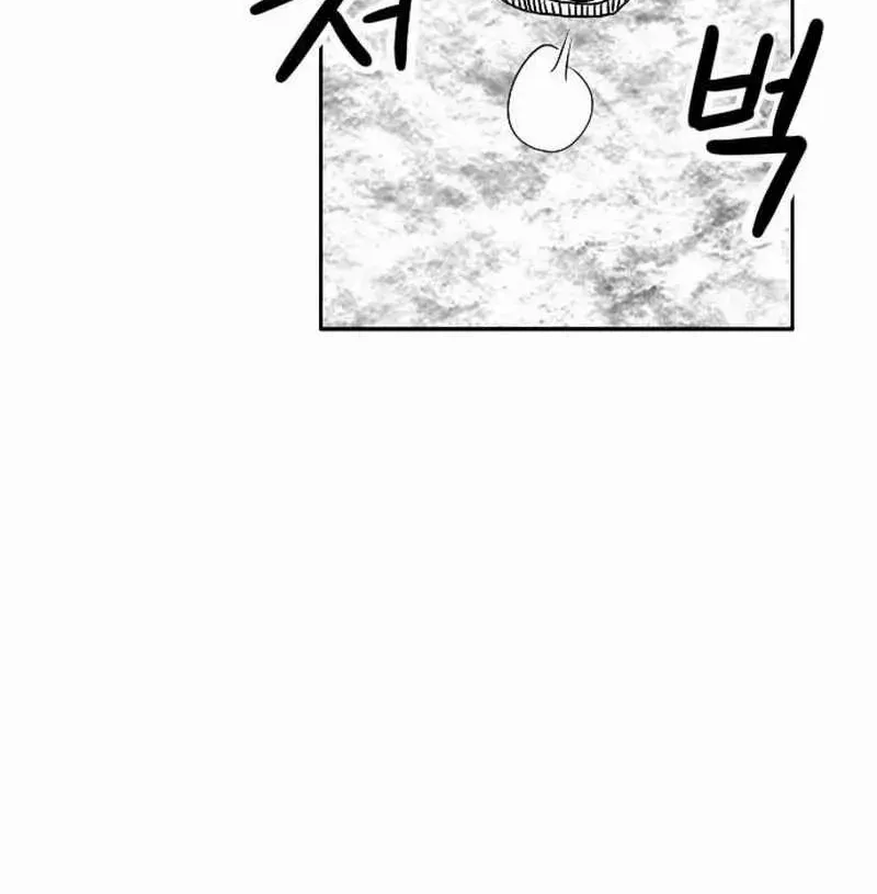 Black Serpent Chapter 25 page 77 - 