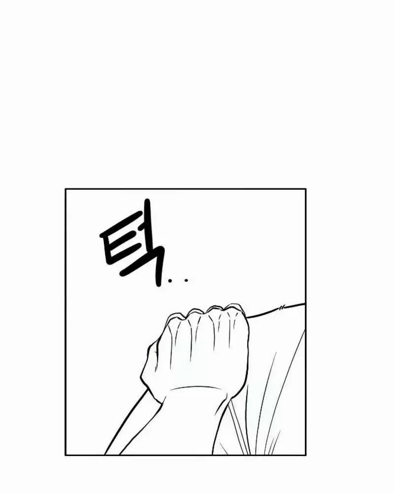 Black Serpent Chapter 25 page 83 - 