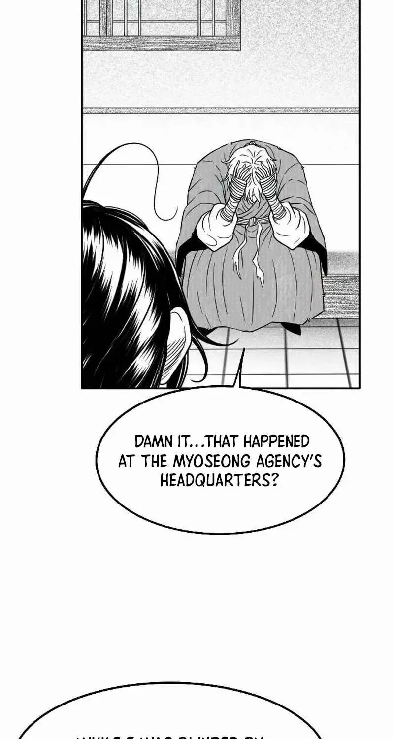 Black Serpent Chapter 26 page 27 - 