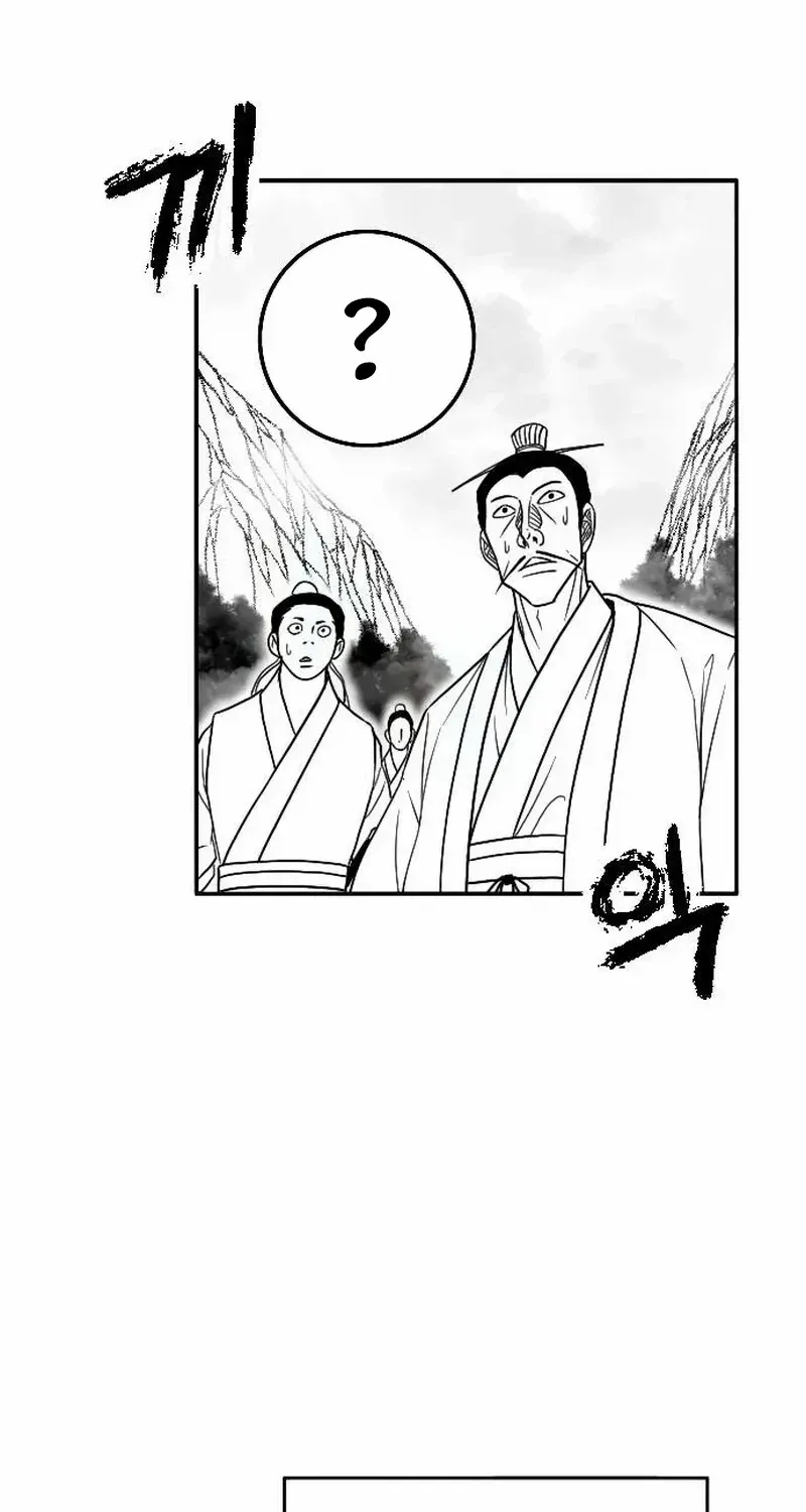 Black Serpent Chapter 27 page 32 - 