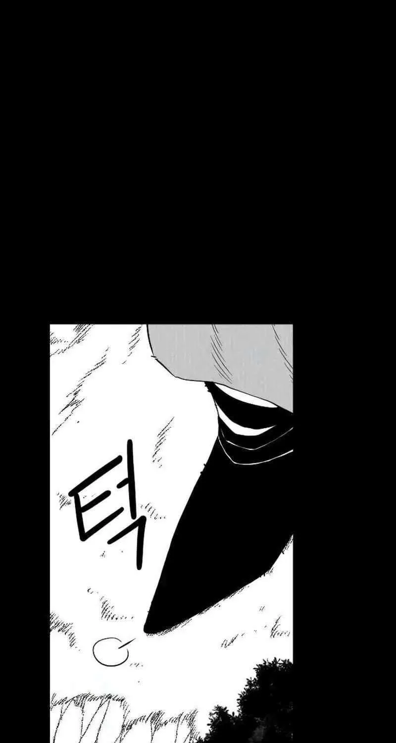 Black Serpent Chapter 28 page 12 - 