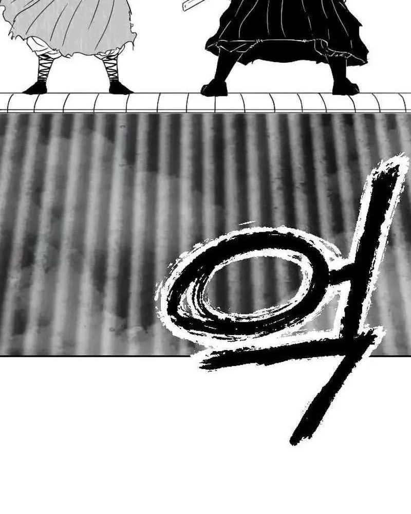 Black Serpent Chapter 28 page 49 - 
