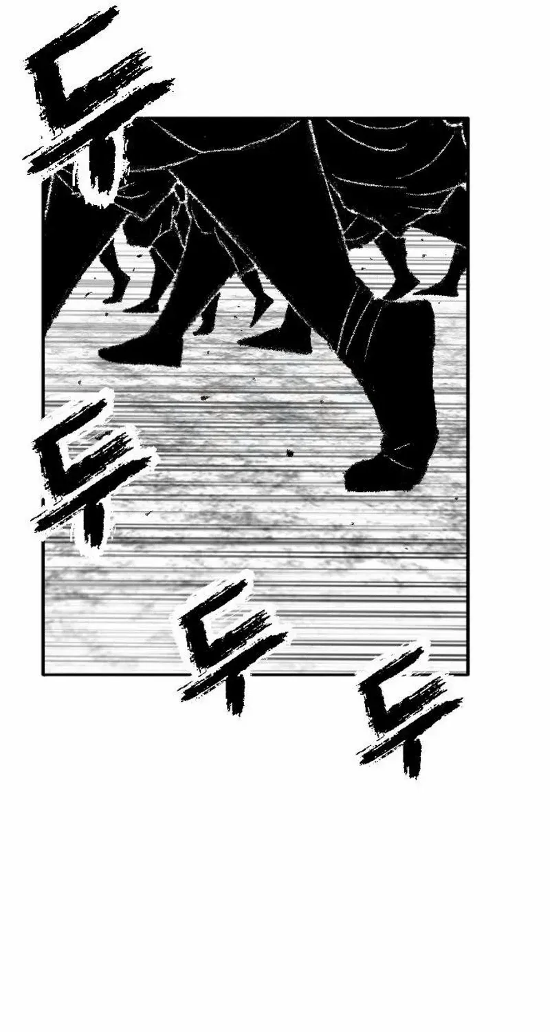 Black Serpent Chapter 29 page 26 - 