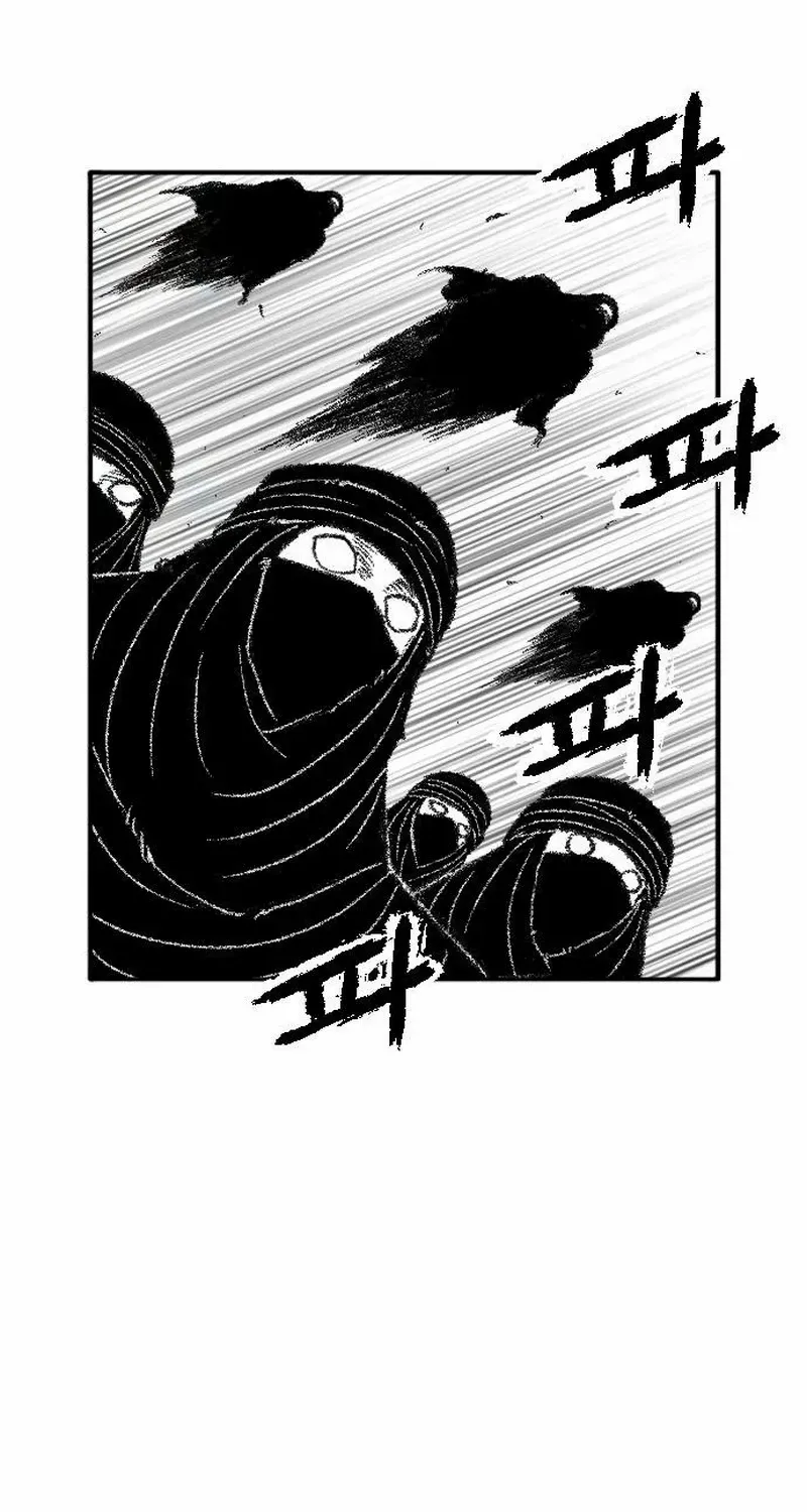 Black Serpent Chapter 29 page 27 - 