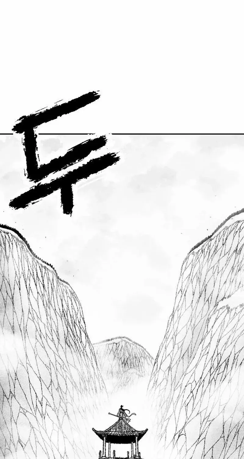 Black Serpent Chapter 29 page 28 - 