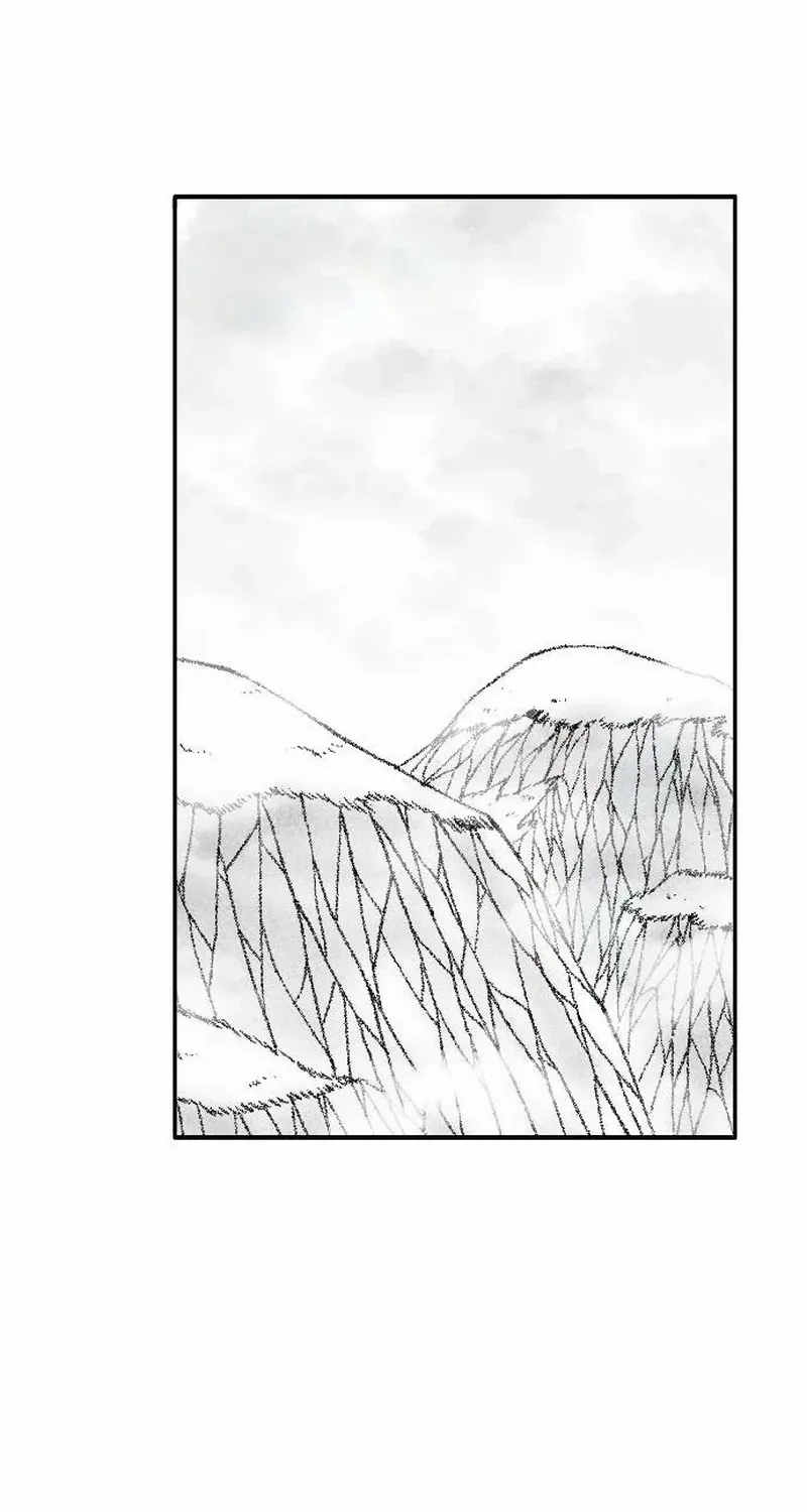 Black Serpent Chapter 29 page 5 - 