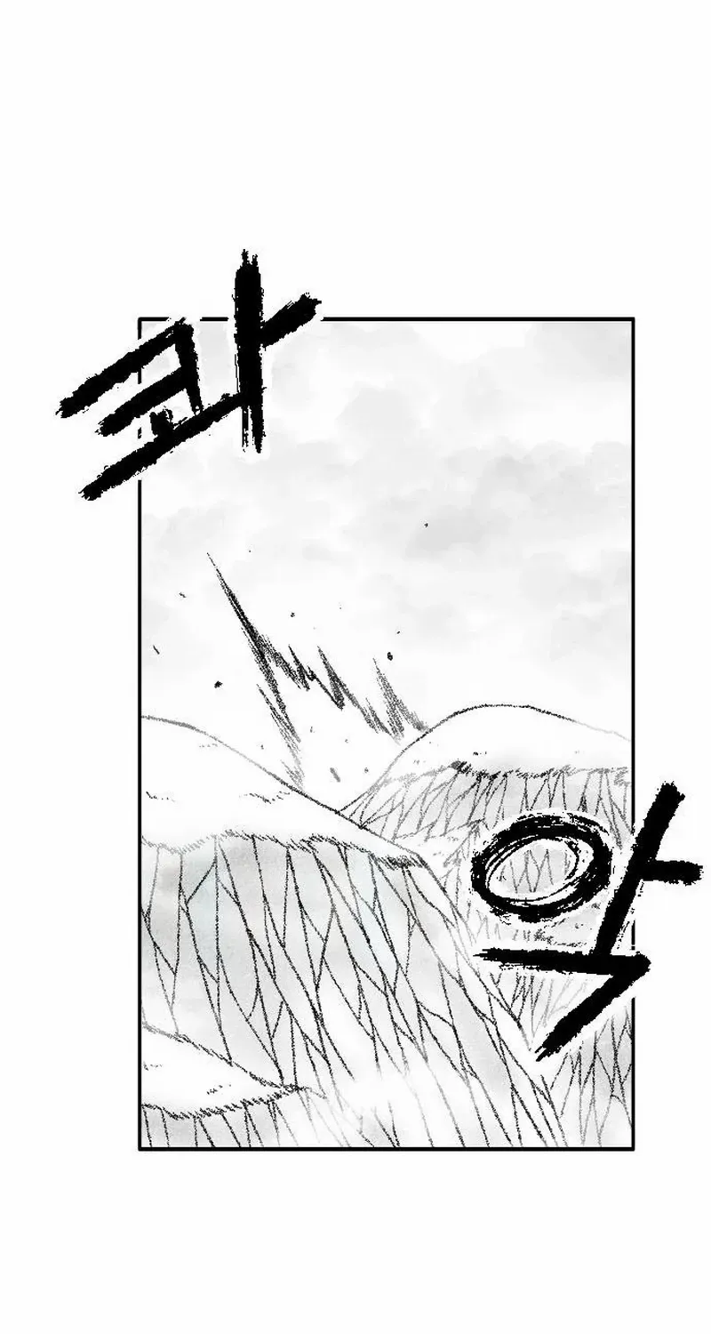 Black Serpent Chapter 29 page 6 - 