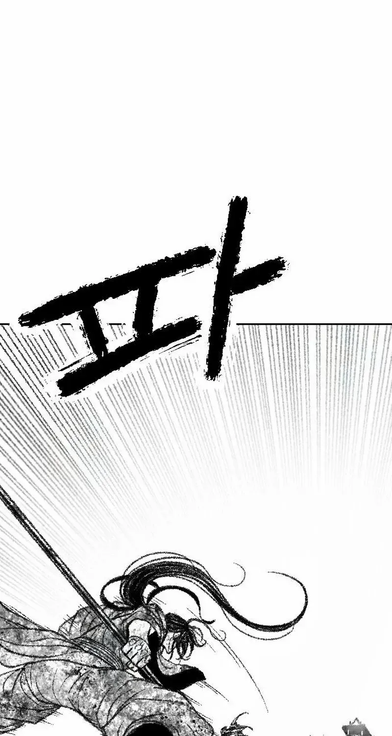 Black Serpent Chapter 29 page 65 - 