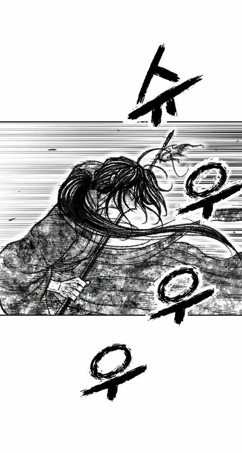 Black Serpent Chapter 29 page 74 - 