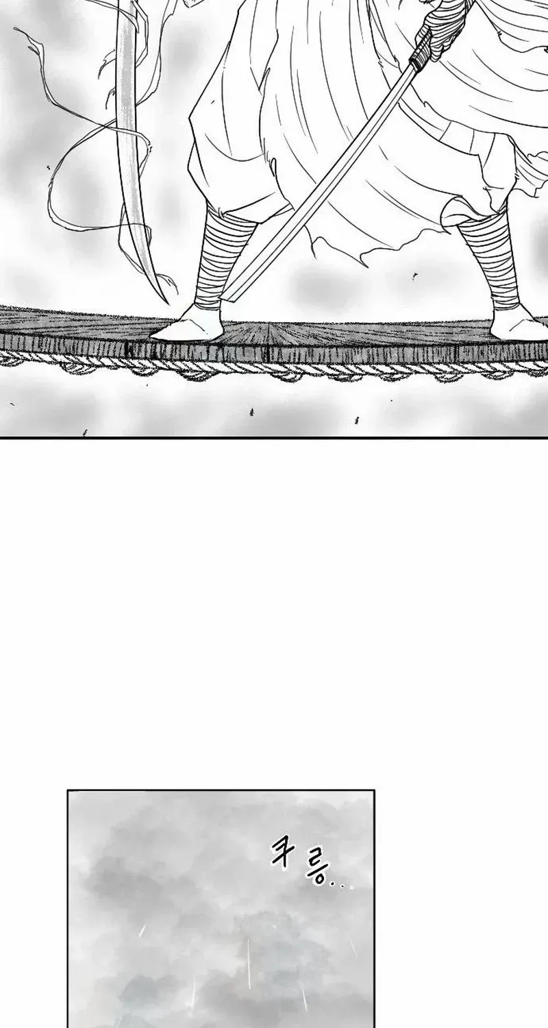 Black Serpent Chapter 29 page 87 - 