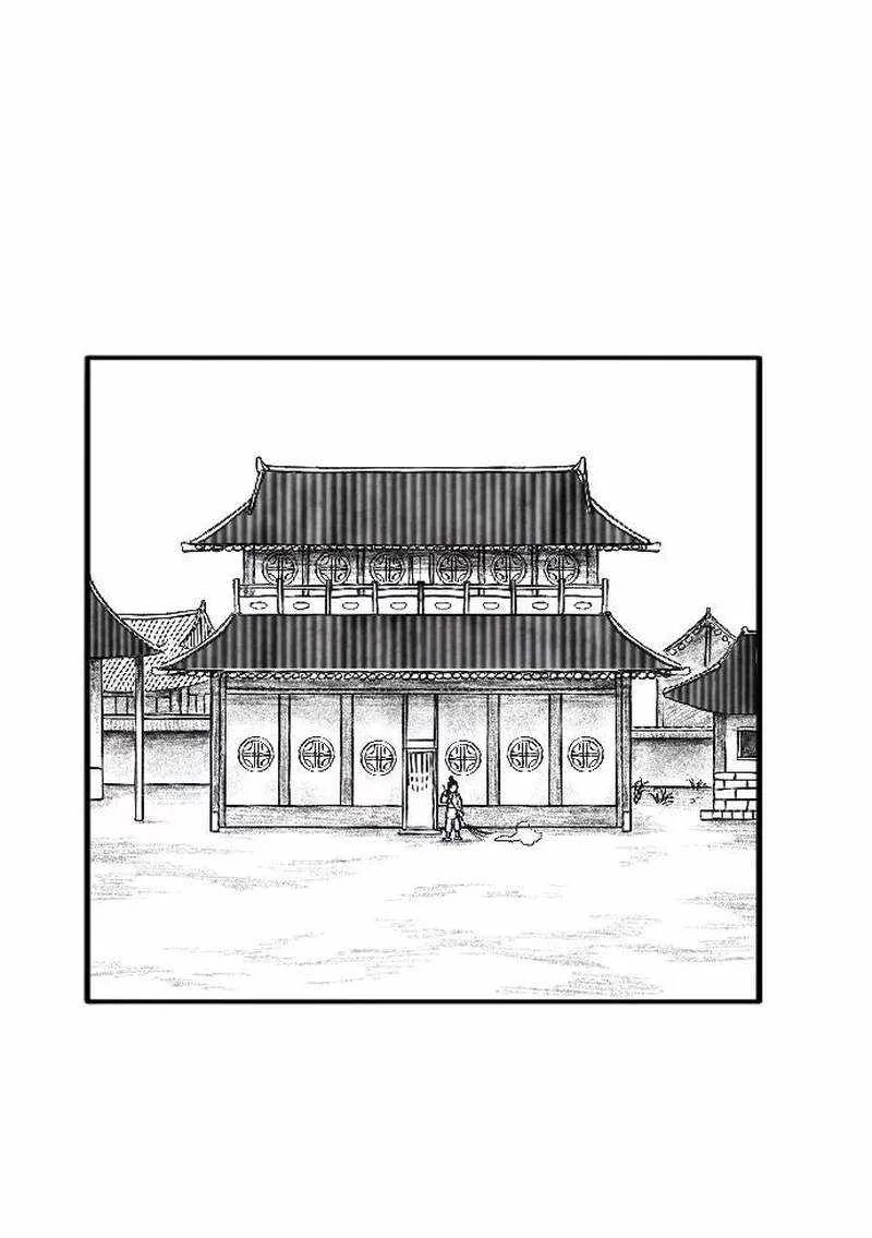 Black Serpent Chapter 3 page 71 - 