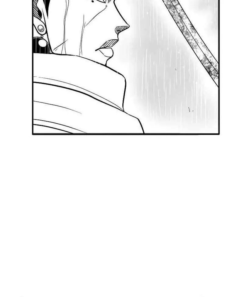 Black Serpent Chapter 30 page 13 - 