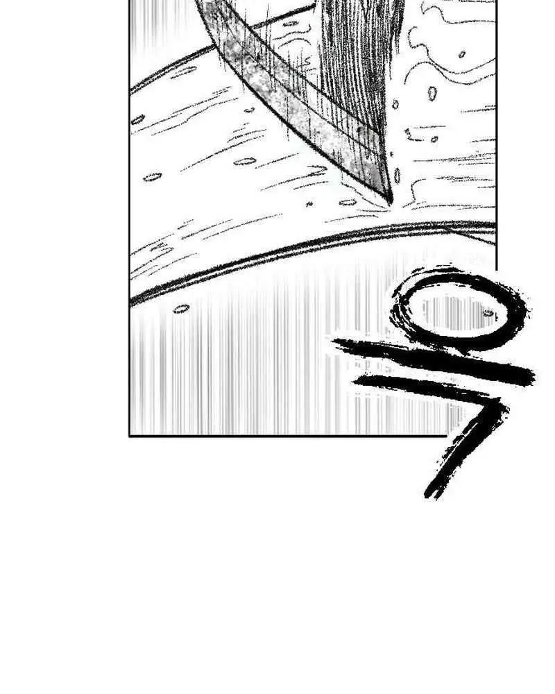 Black Serpent Chapter 30 page 19 - 