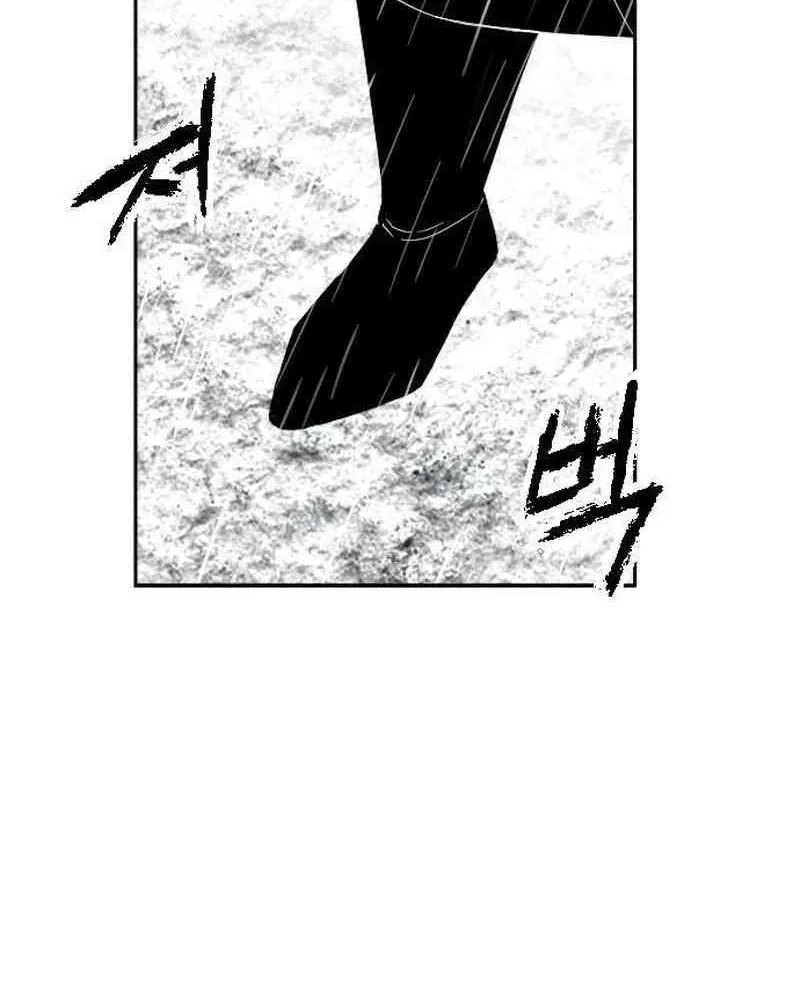 Black Serpent Chapter 30 page 61 - 