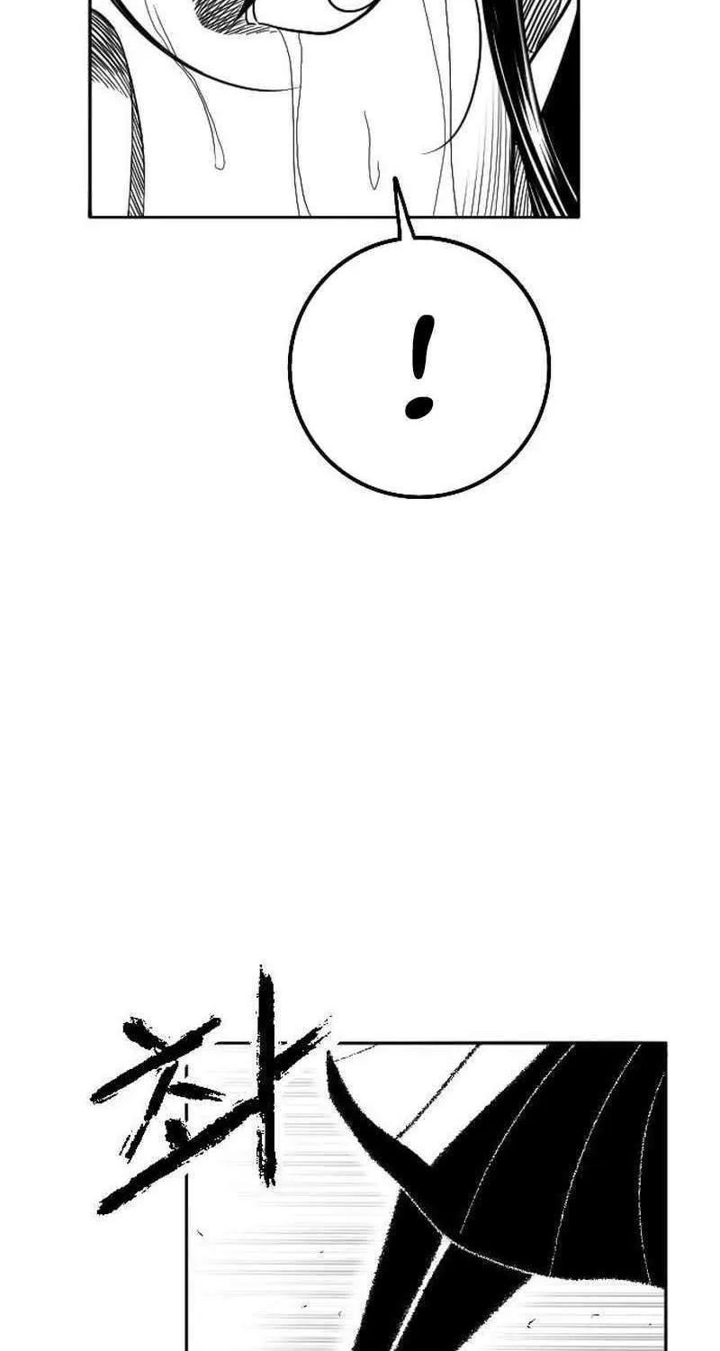 Black Serpent Chapter 30 page 83 - 
