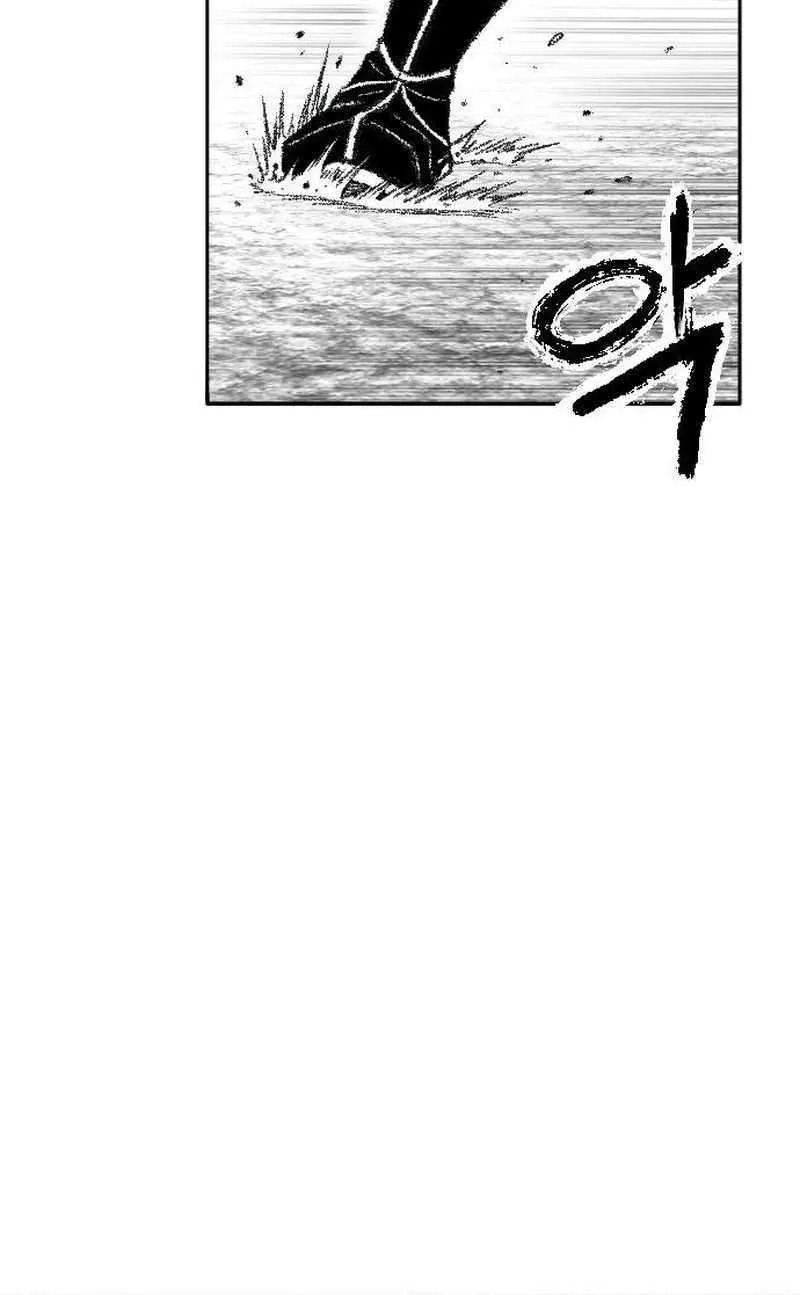 Black Serpent Chapter 30 page 84 - 