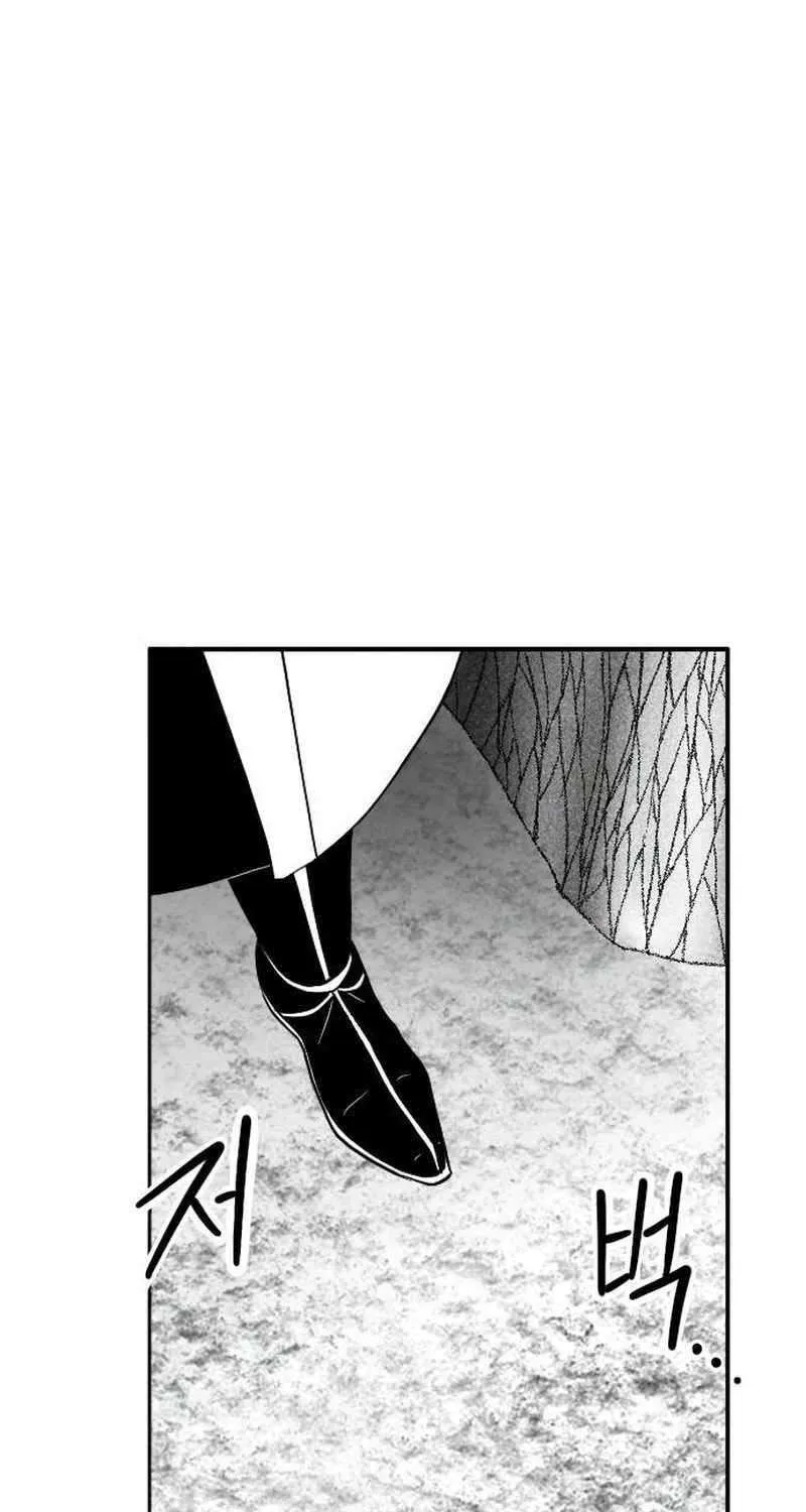 Black Serpent Chapter 30 page 88 - 