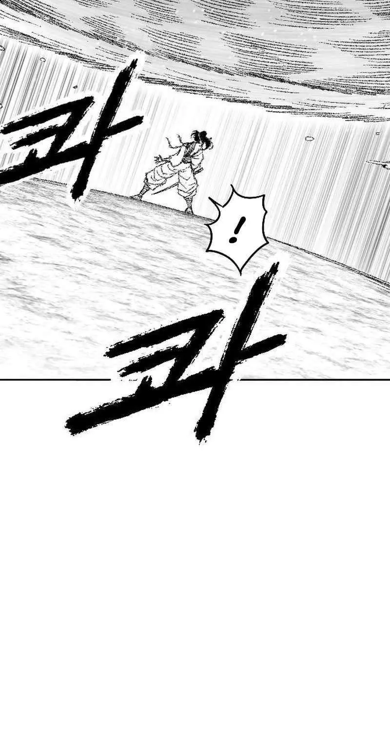 Black Serpent Chapter 31 page 52 - 