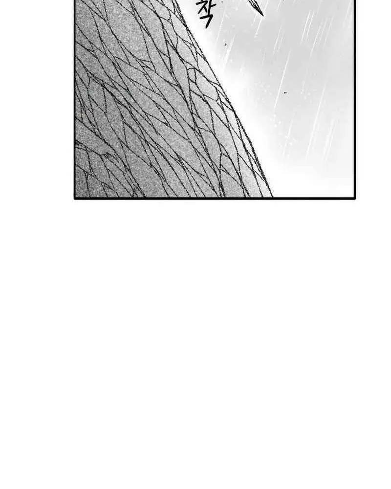 Black Serpent Chapter 32 page 37 - 