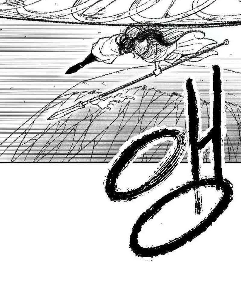 Black Serpent Chapter 32 page 77 - 