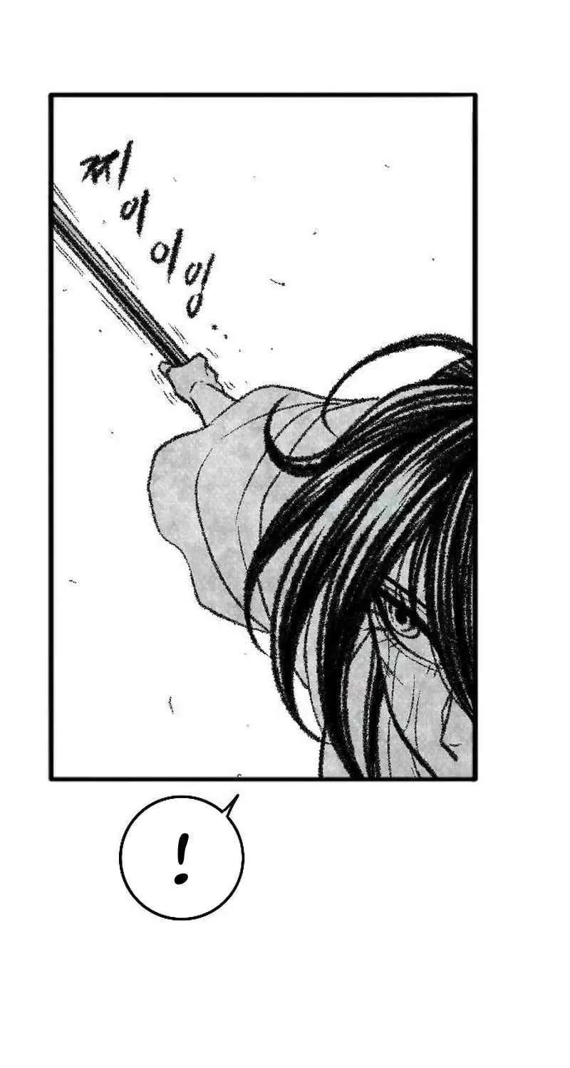 Black Serpent Chapter 32 page 82 - 