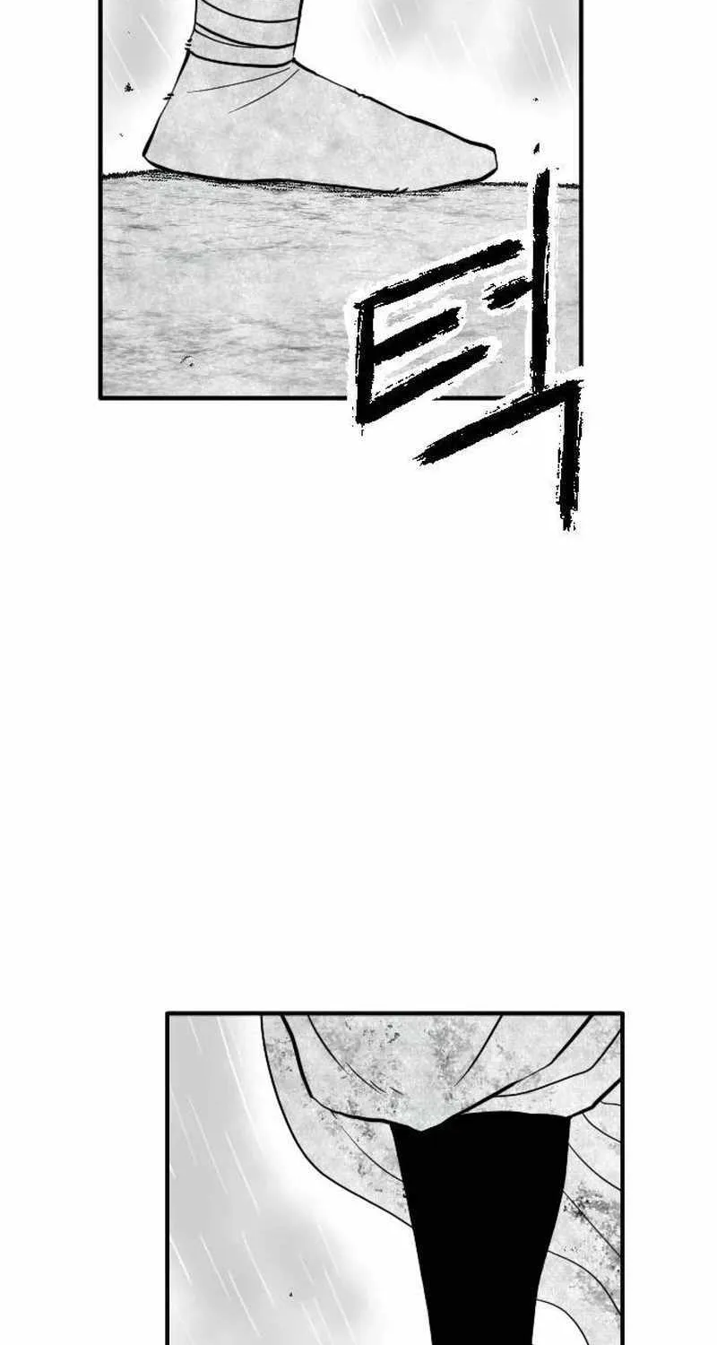 Black Serpent Chapter 33 page 5 - 