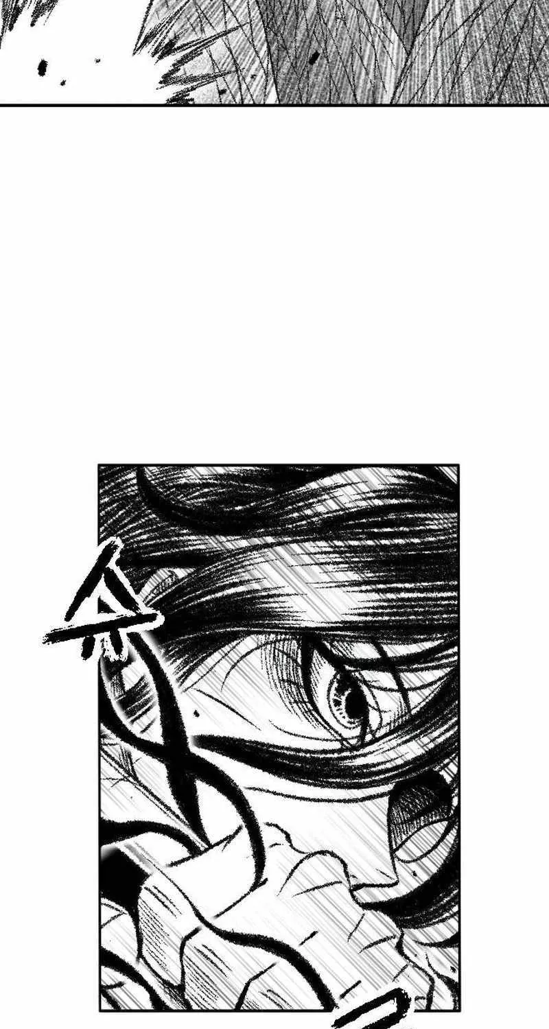 Black Serpent Chapter 33 page 50 - 