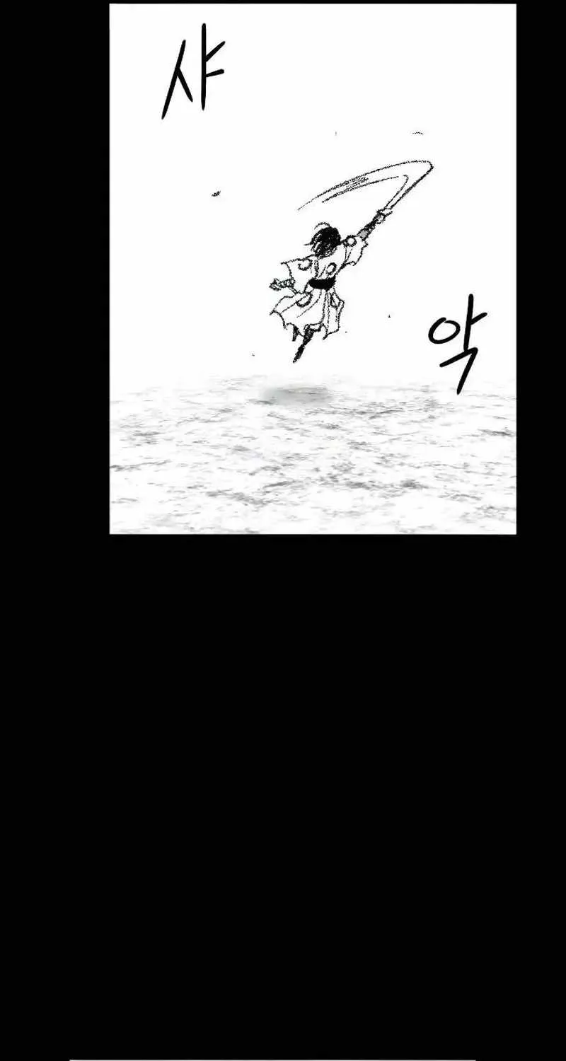 Black Serpent Chapter 34 page 7 - 