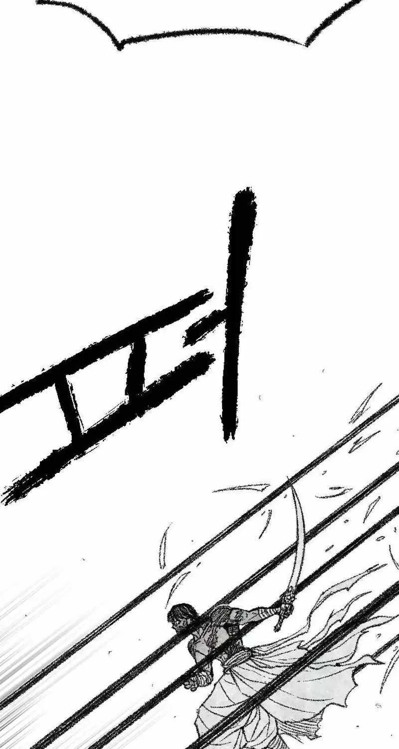 Black Serpent Chapter 34 page 75 - 