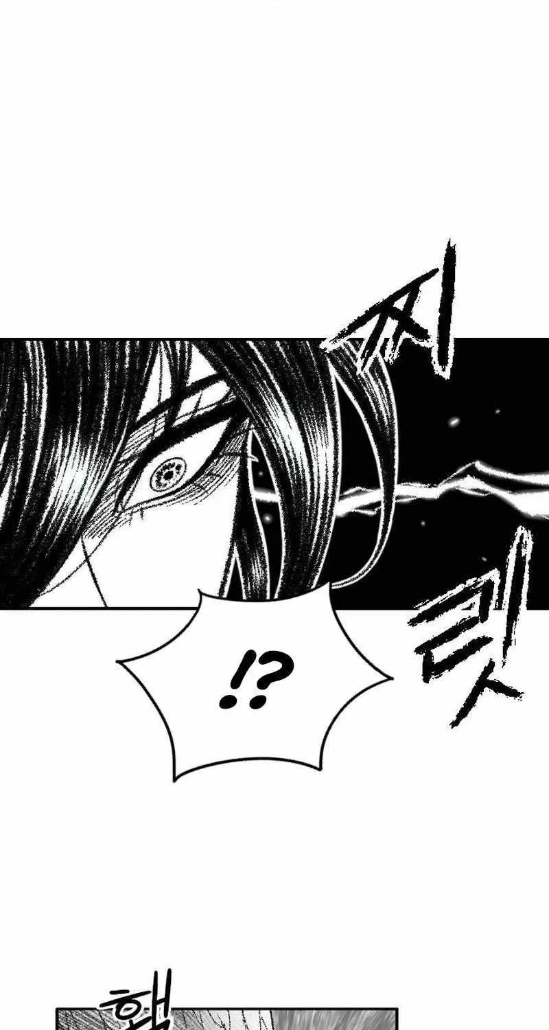 Black Serpent Chapter 35 page 74 - 