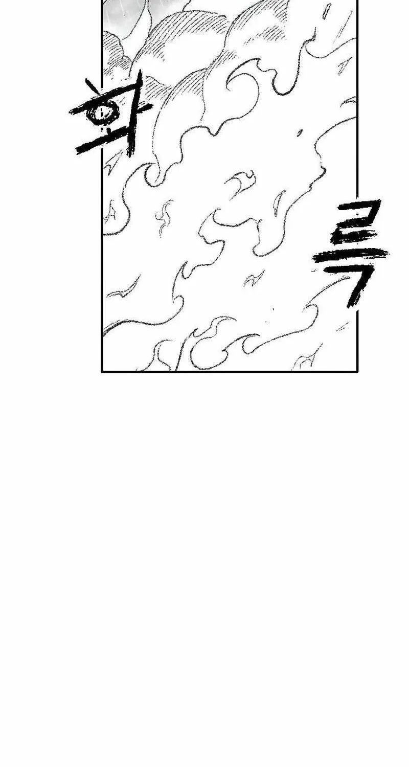 Black Serpent Chapter 35 page 85 - 