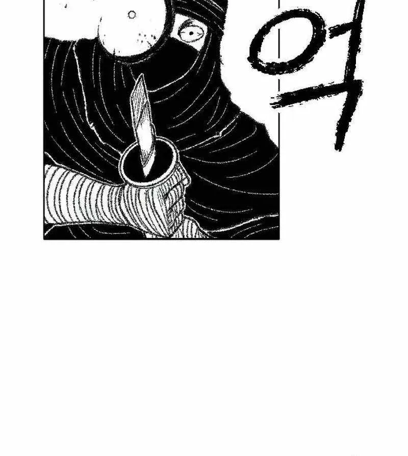 Black Serpent Chapter 36 page 7 - 