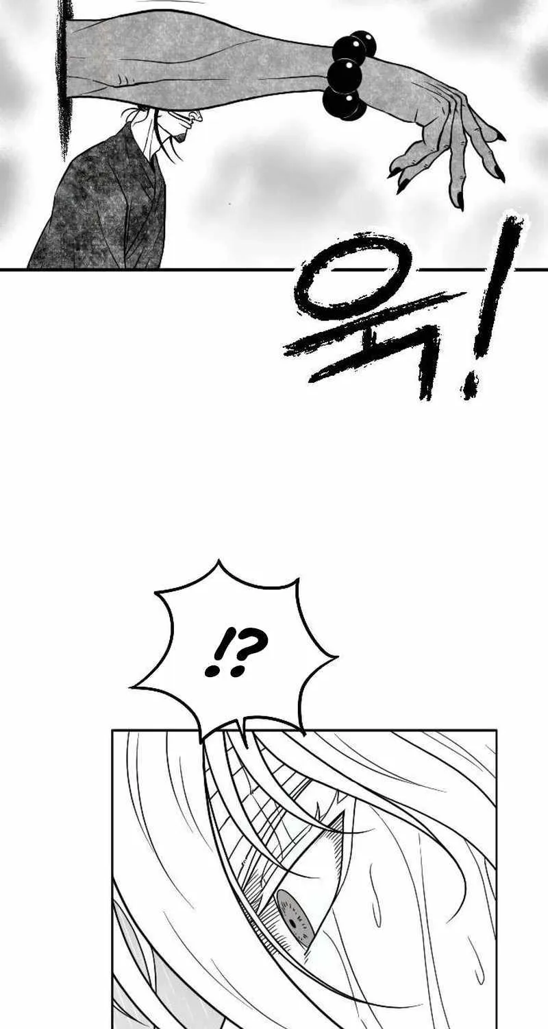 Black Serpent Chapter 36 page 64 - 