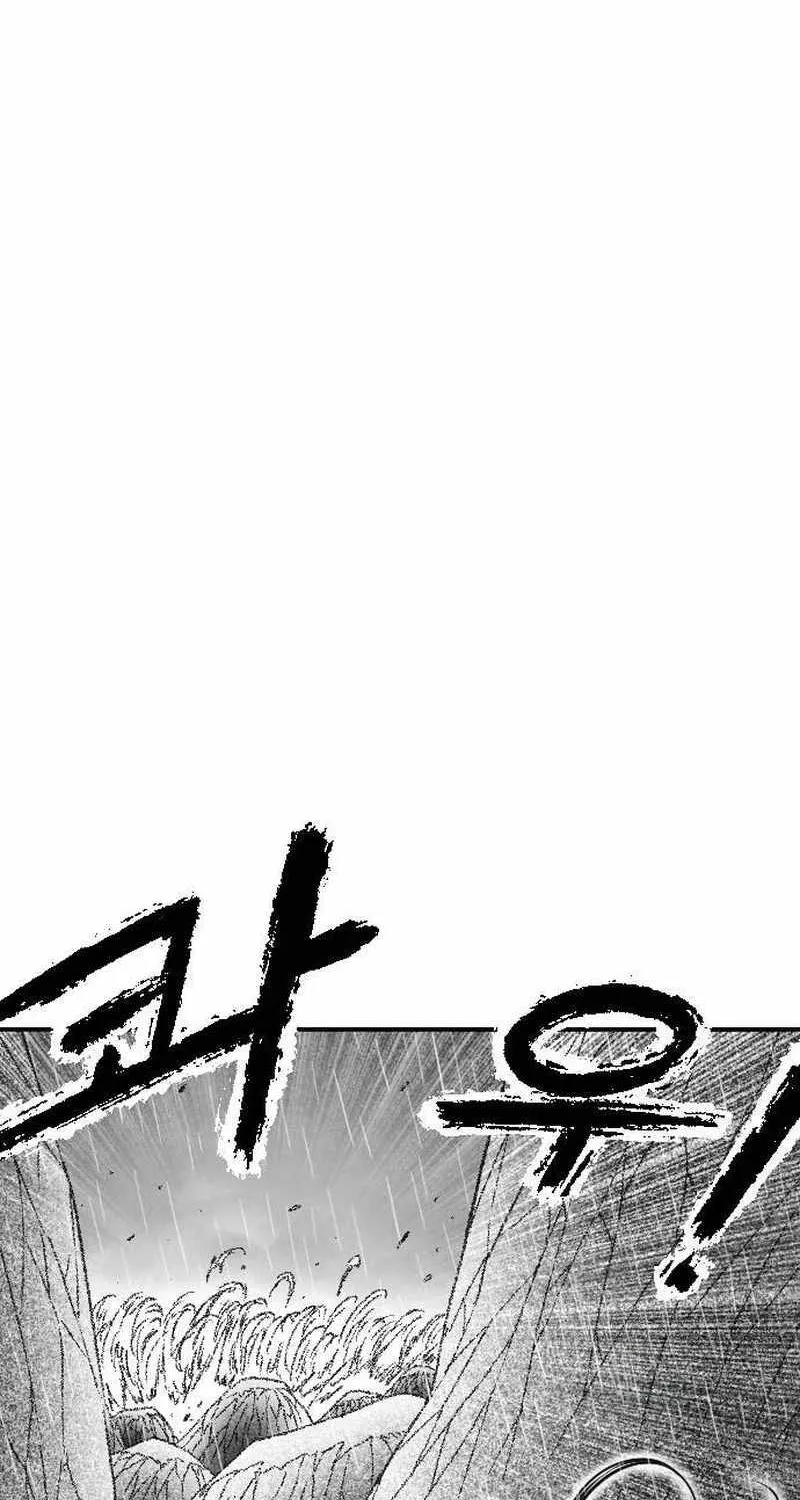 Black Serpent Chapter 36 page 88 - 