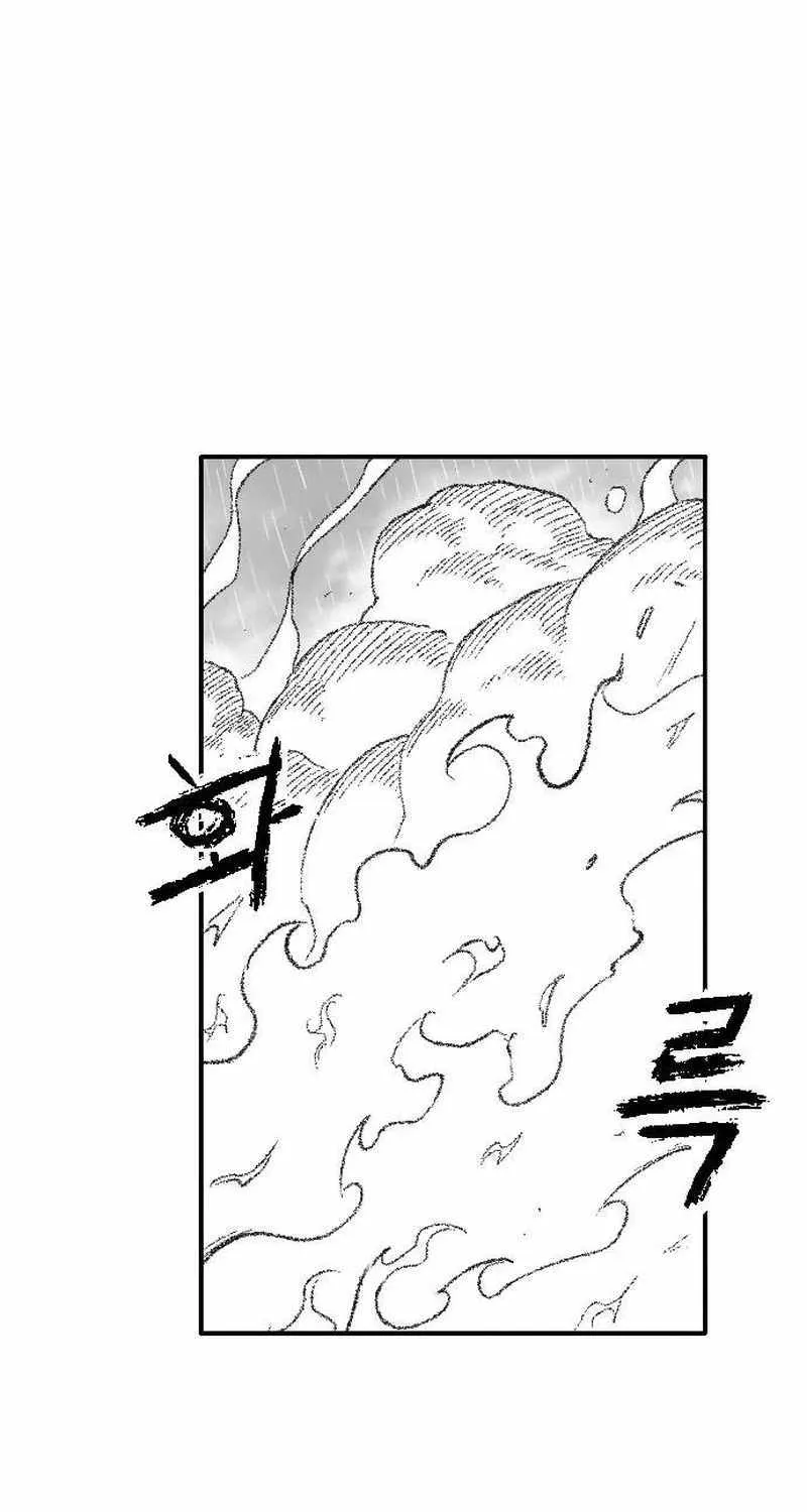 Black Serpent Chapter 36 page 91 - 
