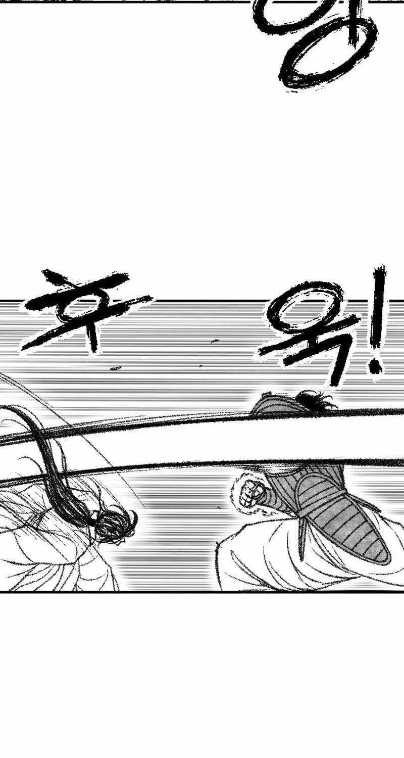Black Serpent Chapter 37 page 51 - 