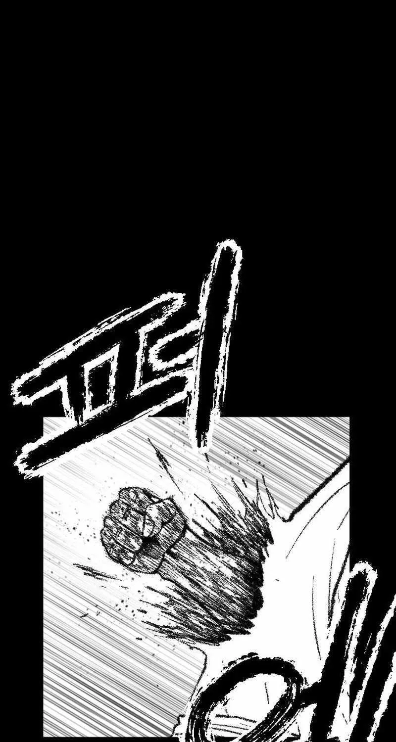 Black Serpent Chapter 37 page 9 - 