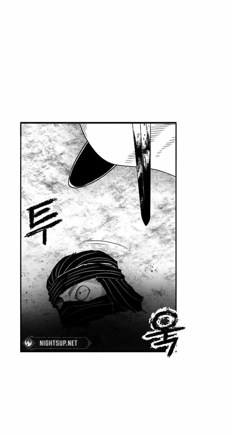 Black Serpent Chapter 37 page 83 - 
