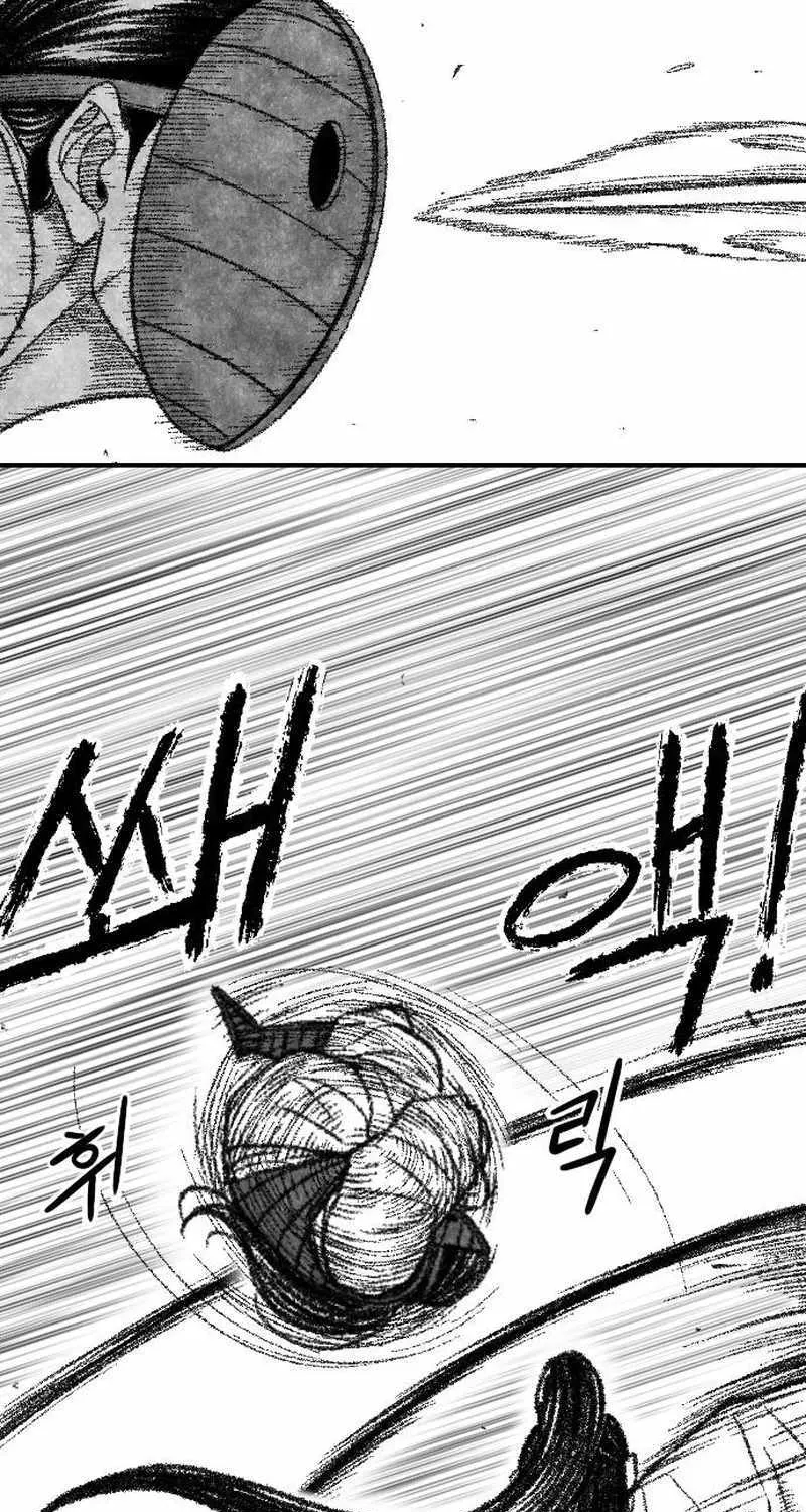 Black Serpent Chapter 38 page 15 - 