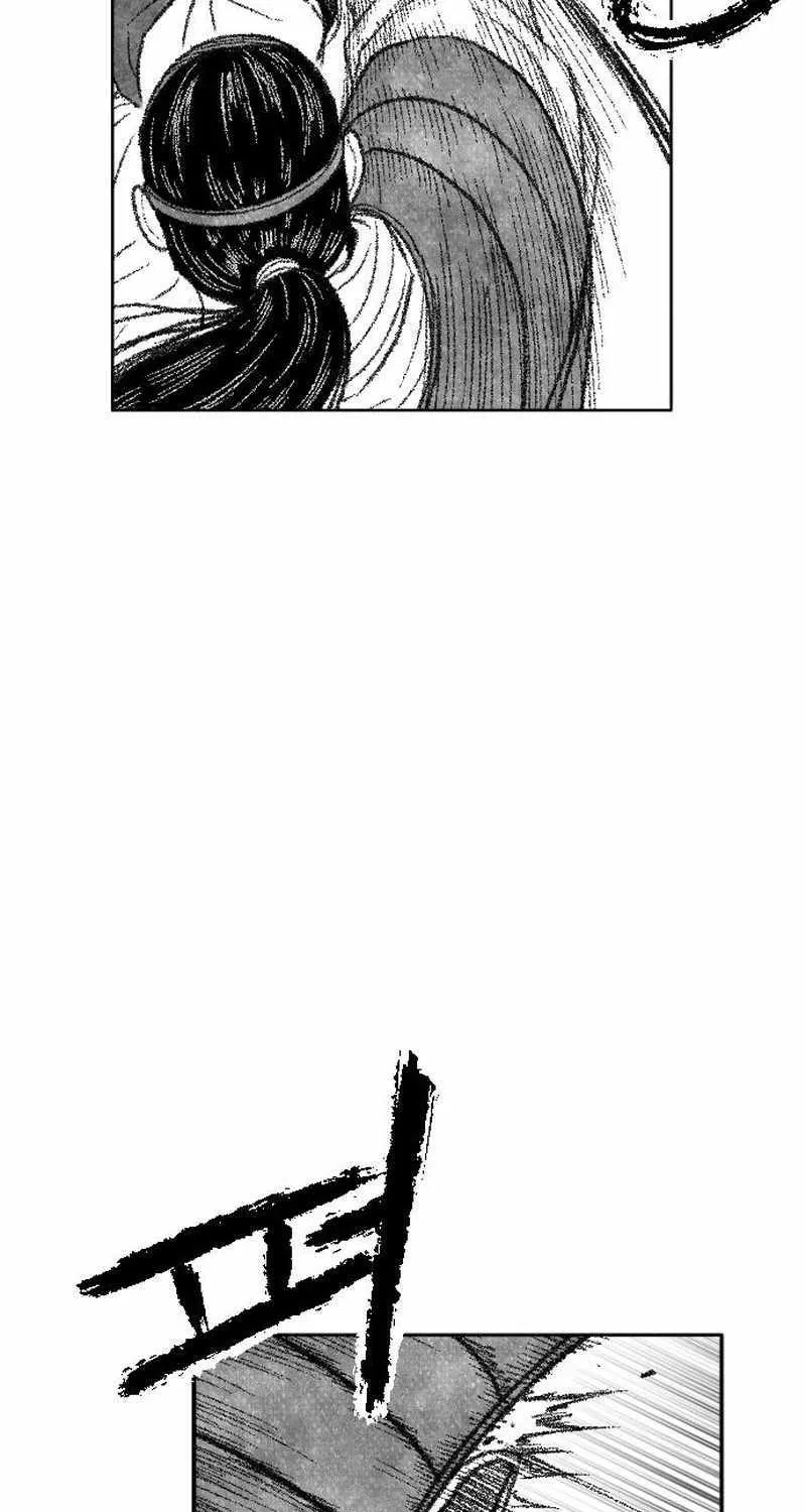 Black Serpent Chapter 38 page 17 - 