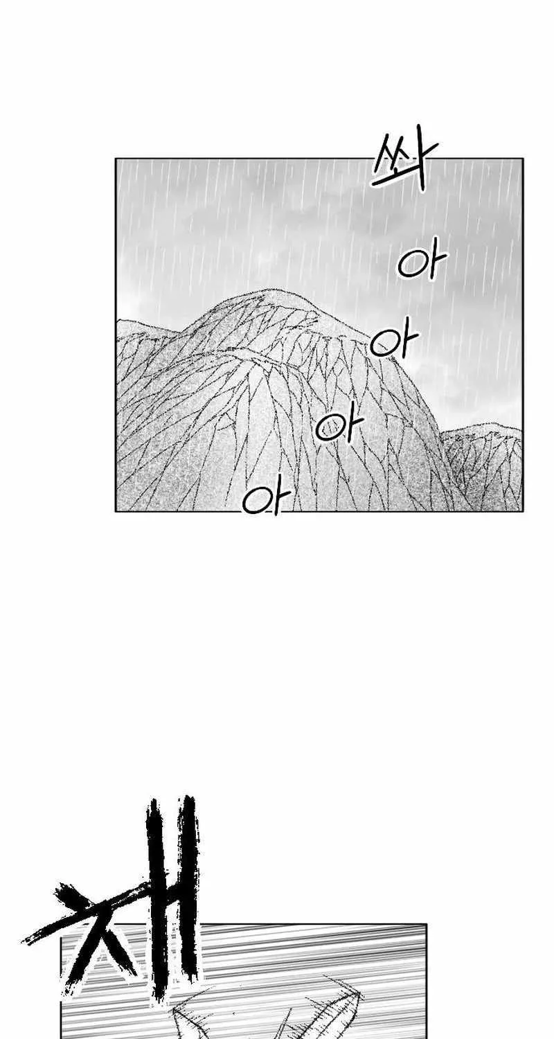 Black Serpent Chapter 38 page 4 - 