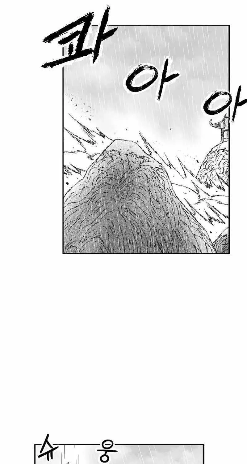 Black Serpent Chapter 39 page 4 - 