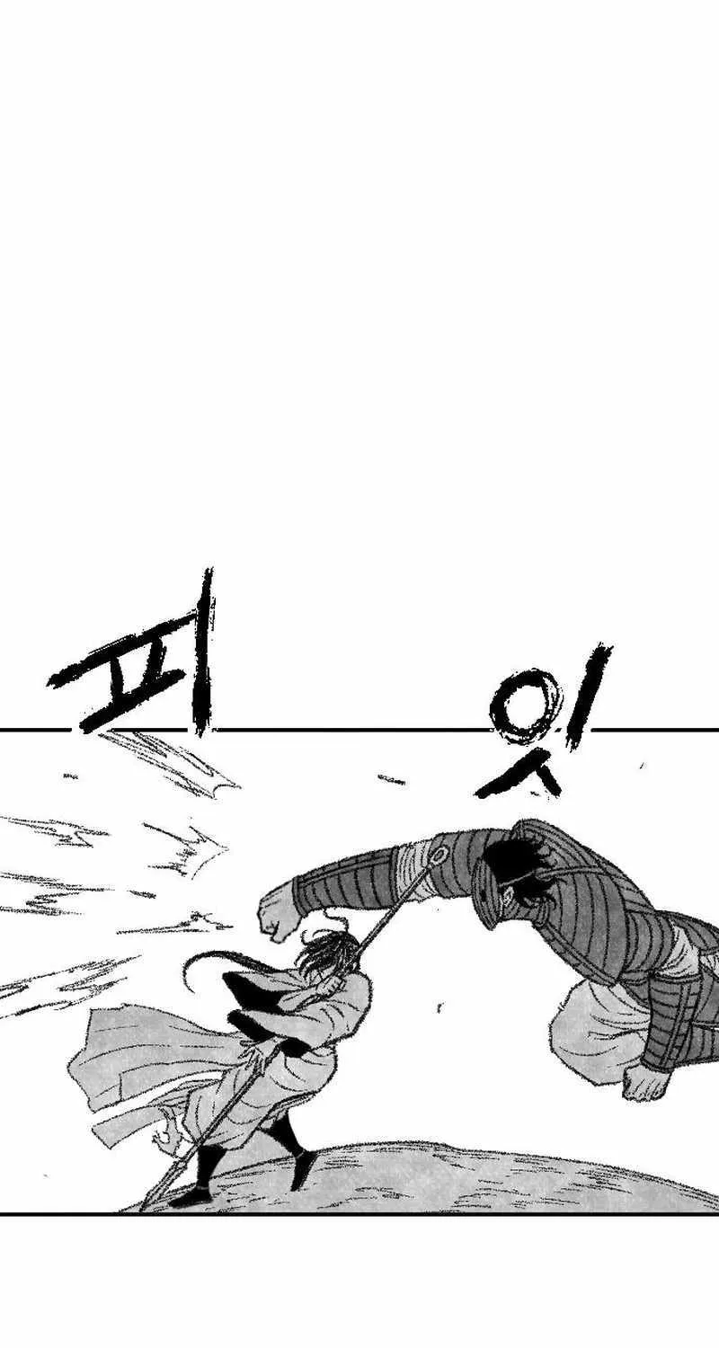 Black Serpent Chapter 39 page 32 - 
