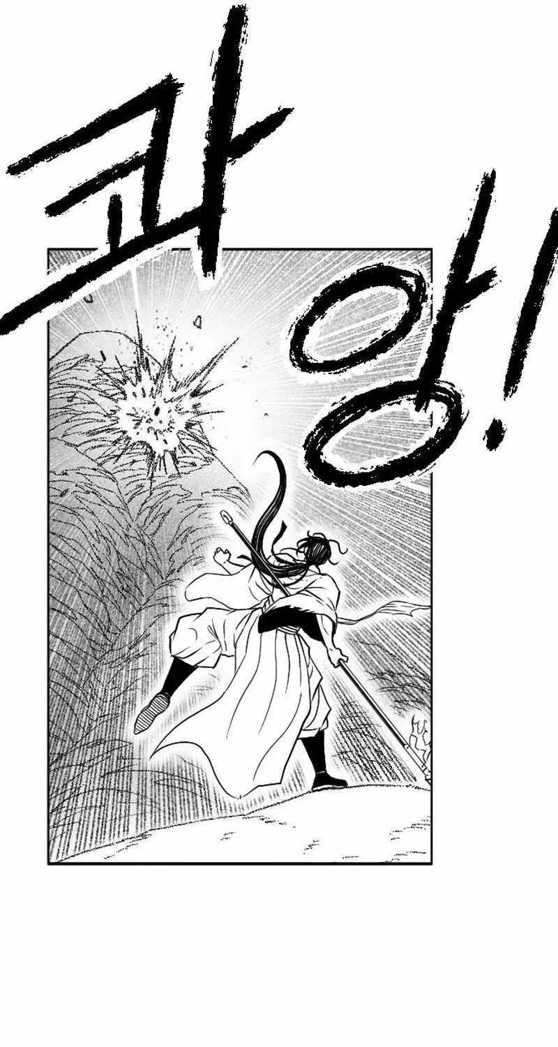 Black Serpent Chapter 39 page 41 - 