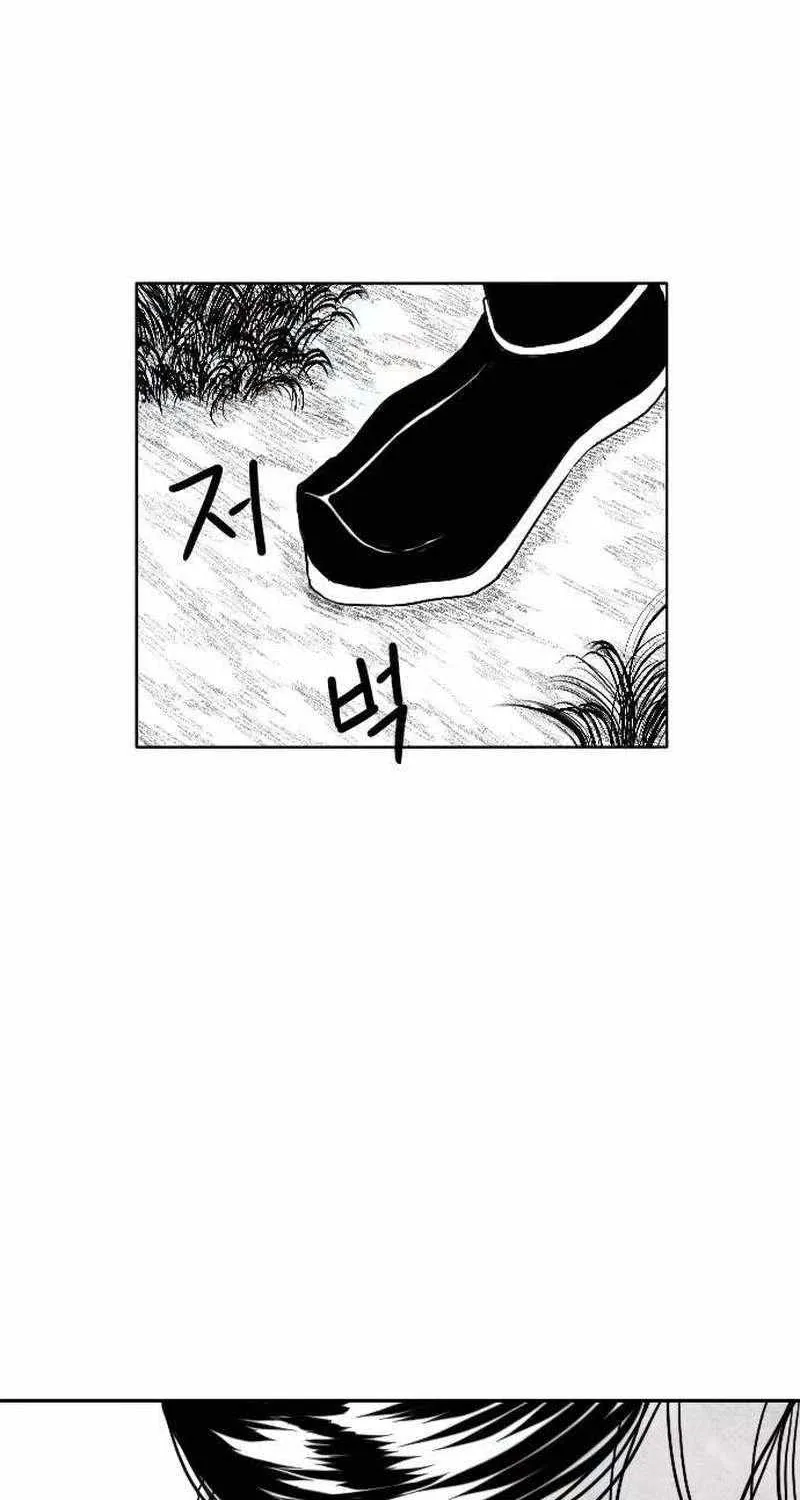 Black Serpent Chapter 4 page 71 - 